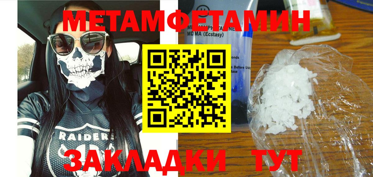 АМФЕТАМИН 98%  АМФЕТАМИН  Строитель  mega   Вход с VPN 