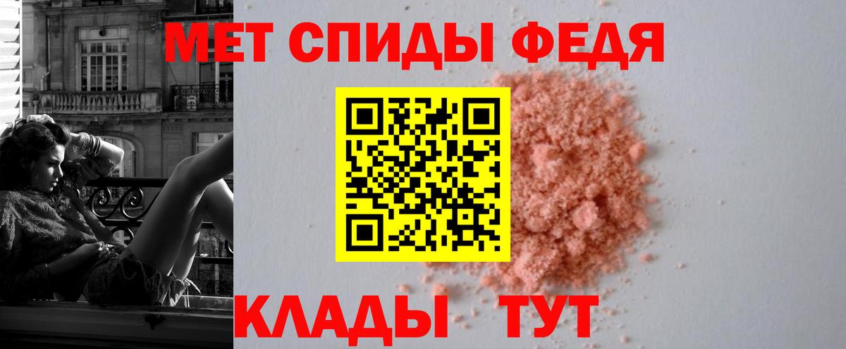 АМФ Розовый Строитель