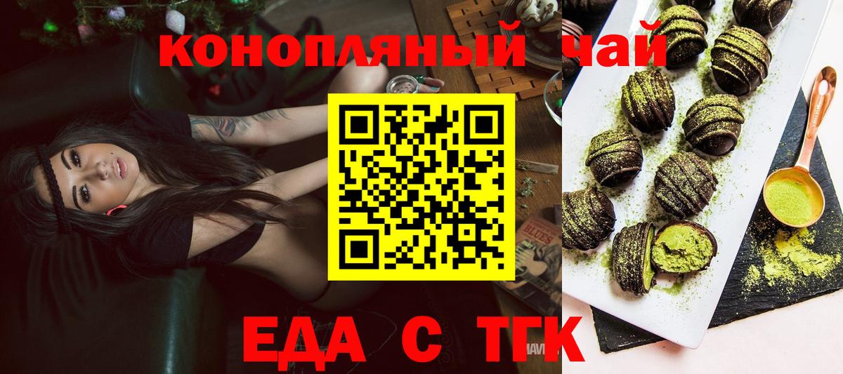 Cannafood конопля Строитель