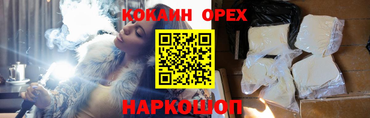 Cocaine 98% Строитель