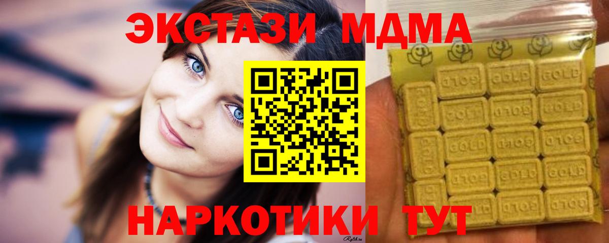 Строитель  Ecstasy  дарнет шоп  Вход с VPN  Экстази Philipp Plein  Ecstasy louis Vuitton 