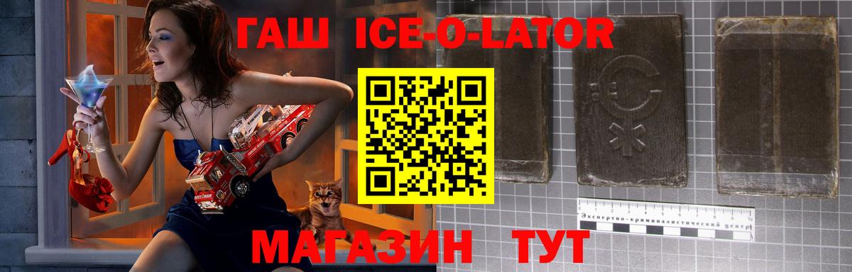 Строитель  Гашиш Premium  продажа наркотиков  ГАШИШ хэш  Вход с VPN  Гашиш 