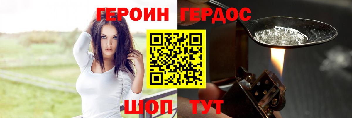 ГАШИШ  ЭКСТАЗИ  Вход с VPN  Купить наркотики  Меф МЯУ МЯУ кристаллы  Конопля  Строитель  МАРИХУАНА  Cocaine  Кокаин 