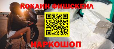 мяу мяу мука Обь