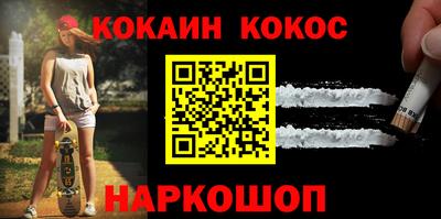 PSILOCYBIN Обнинск