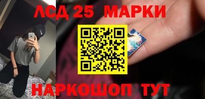 PSILOCYBIN Обнинск