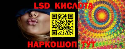 PSILOCYBIN Обнинск