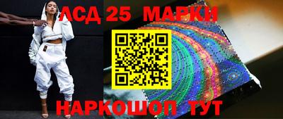 таблы Партизанск