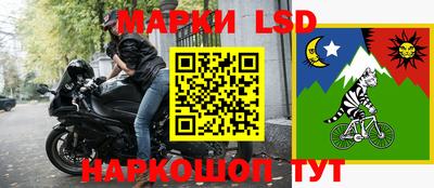 таблы Партизанск