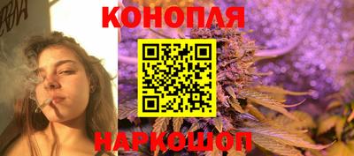 бутик Нягань