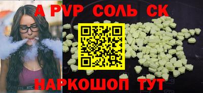 бутик Нягань