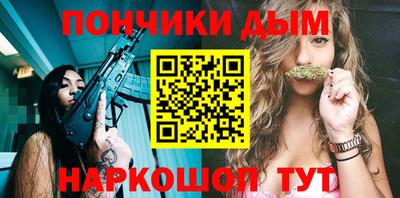бутик Нягань