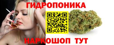 бутик Нягань