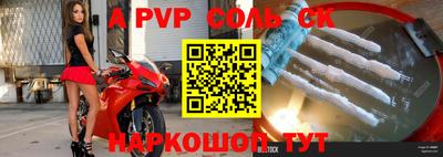 PSILOCYBIN Обнинск