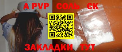 бутик Нягань