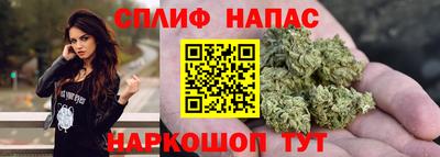 бутик Нягань