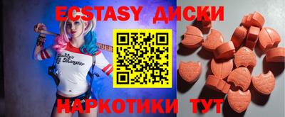 бутик Нягань