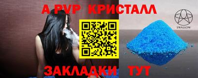 мяу мяу мука Обь