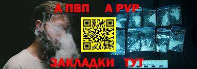первитин Пенза