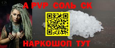 первитин Пенза