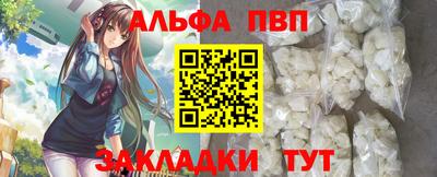 бутик Нягань