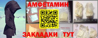 бутик Нягань