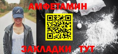 PSILOCYBIN Обнинск