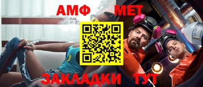 первитин Пенза