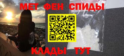 мяу мяу мука Обь