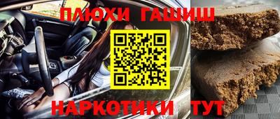 бутик Нягань