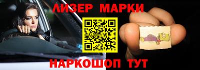 таблы Партизанск