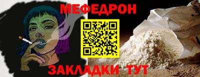 мяу мяу мука Обь
