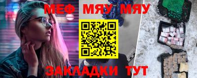 PSILOCYBIN Обнинск