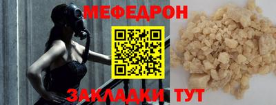 таблы Партизанск