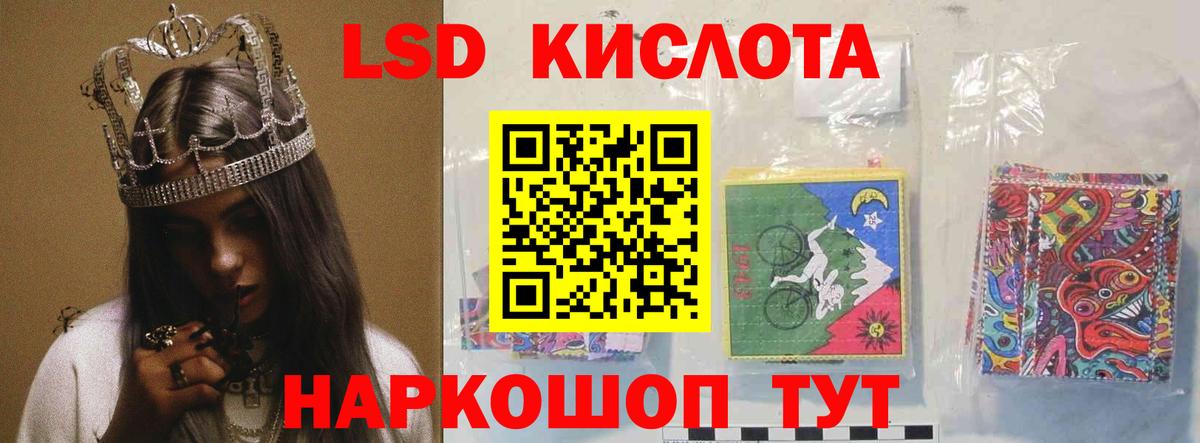 Лсд 25 экстази ecstasy Строитель