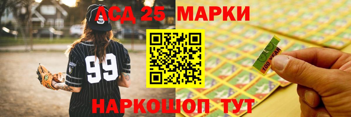 Строитель  Лсд 25 экстази ecstasy  Лсд 25 экстази кислота  Вход с VPN 