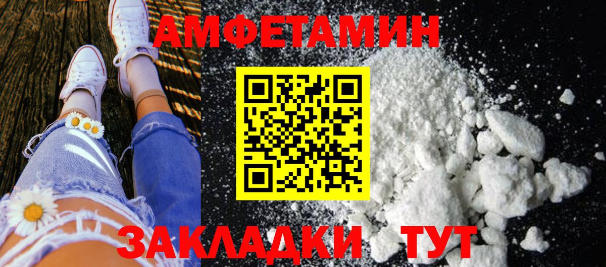 МЕТАМФЕТАМИН мет Строитель