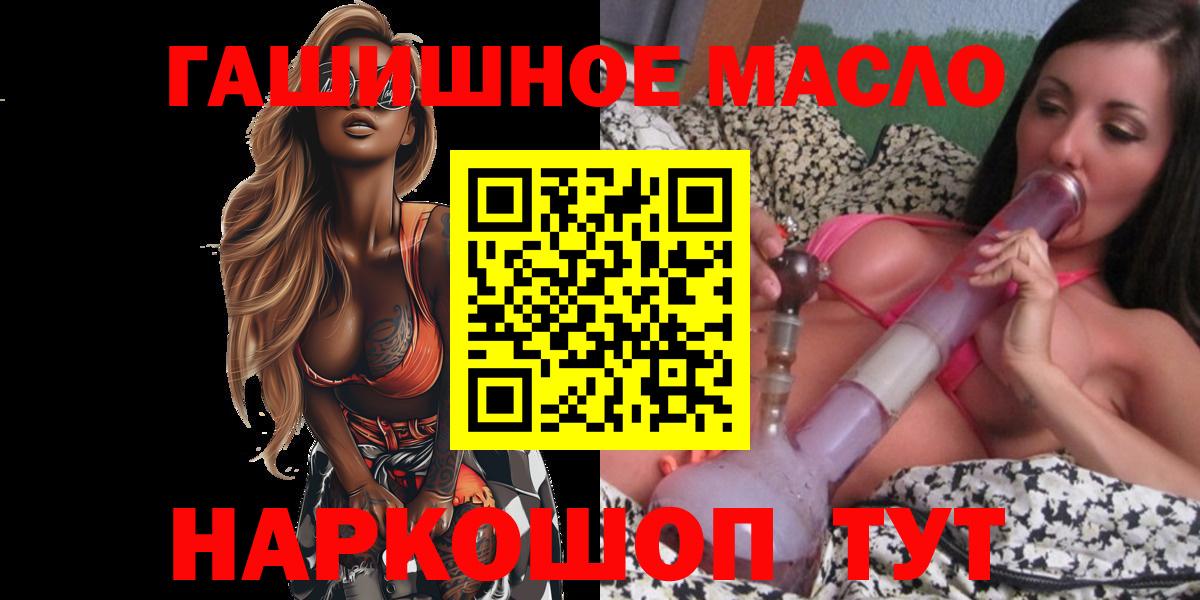 ТГК жижа Строитель