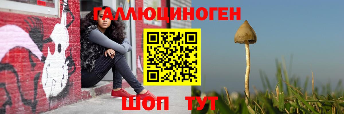Конопля Строитель