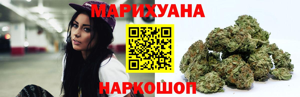 Строитель  Марихуана Ganja  МАРИХУАНА White Widow  Вход с VPN 
